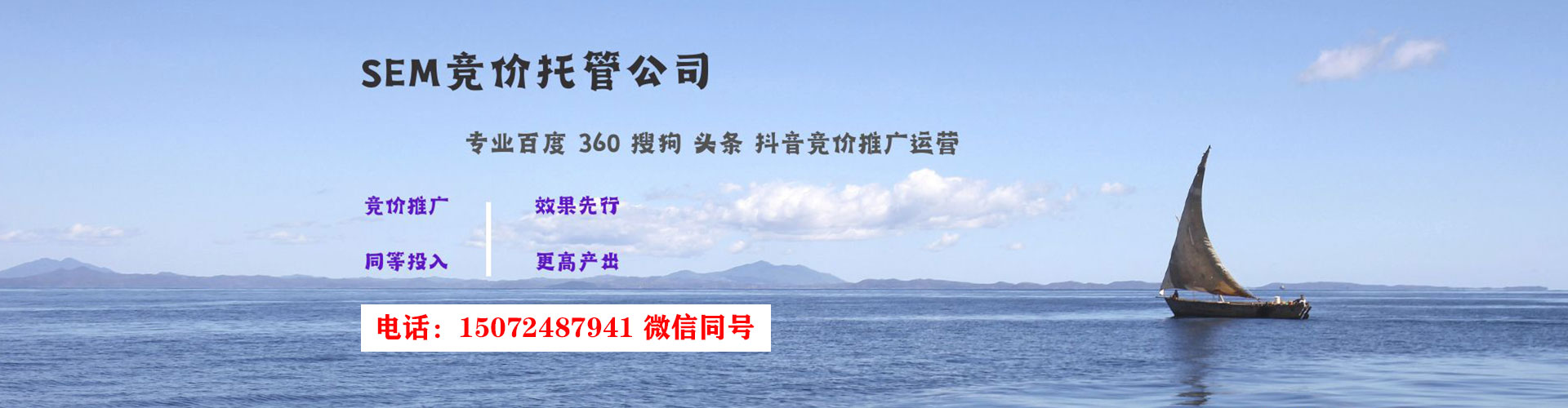 赤坎竞价开户