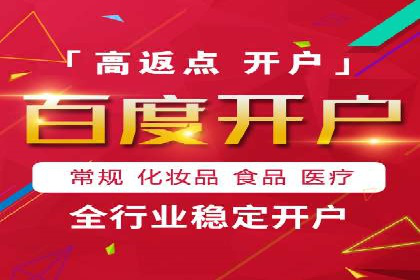 信息流广告优化技巧大揭秘
